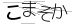 CAPTCHA